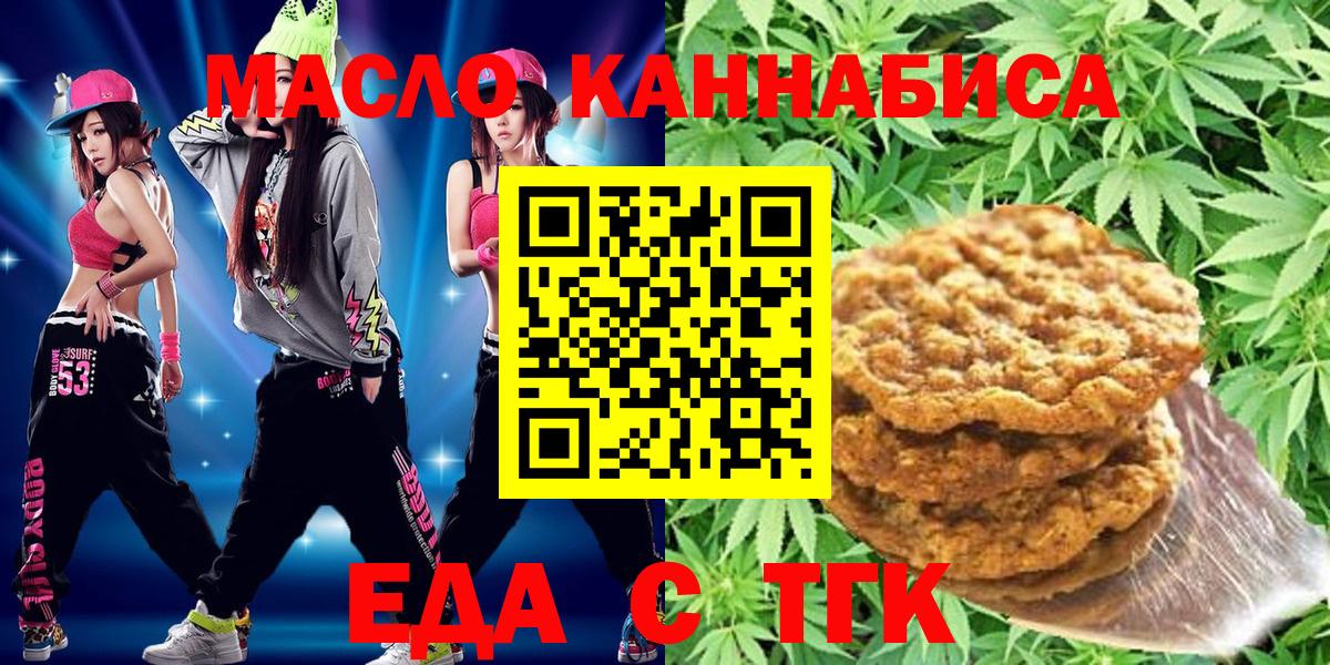 Луховицы  Canna-Cookies марихуана  Вход с VPN 