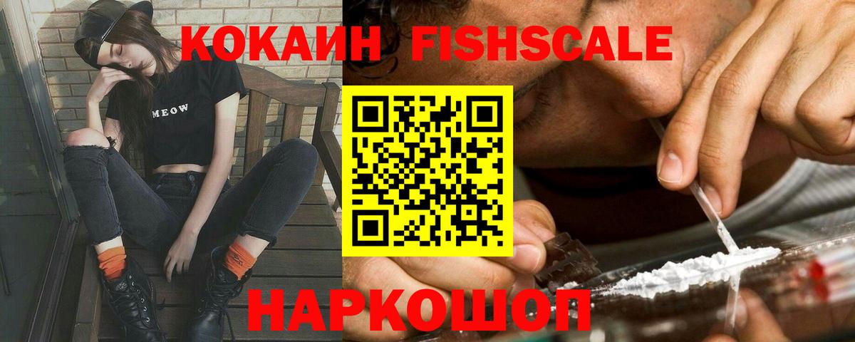 Cocaine Перу Луховицы