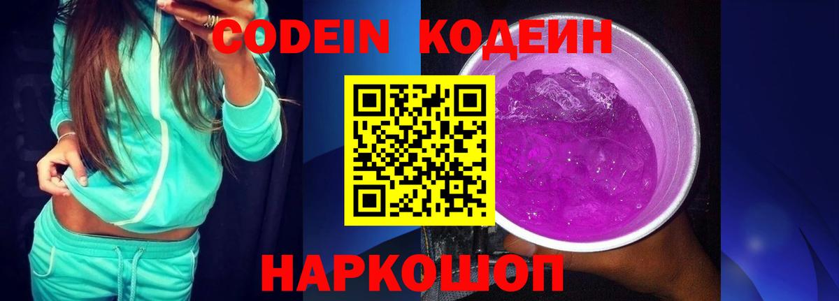 Вейп ТГК Луховицы