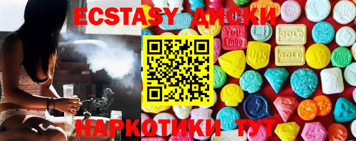 Экстази TESLA  маркетплейс наркотические препараты  где купить наркоту  Луховицы  Вход с VPN  OMG сайт 