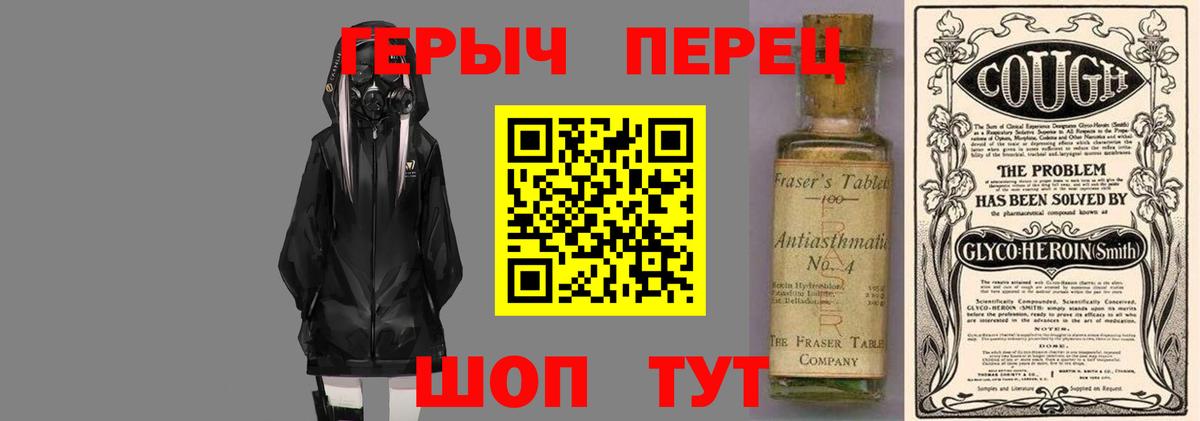 ГЕРОИН  Вход с VPN  Луховицы  ГЕРОИН афганец 
