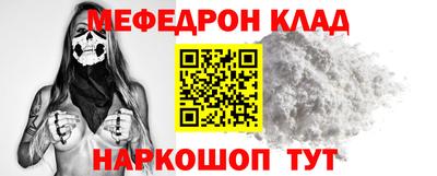 MDMA Premium VHQ Заводоуковск