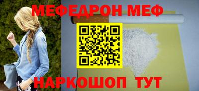 COCAINE Каменск-Уральский