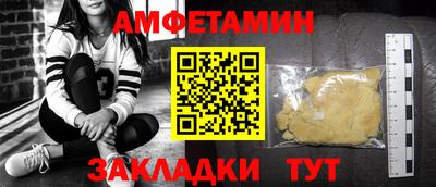 spice Заволжье