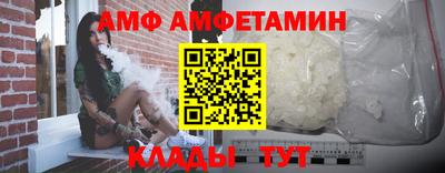 альфа пвп VHQ Камень-на-Оби