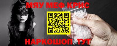 MDMA Premium VHQ Заводоуковск