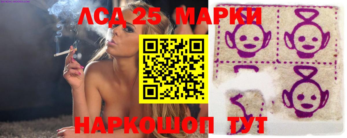 Луховицы  ЛСД экстази кислота  Лсд 25 экстази кислота  Вход с VPN 