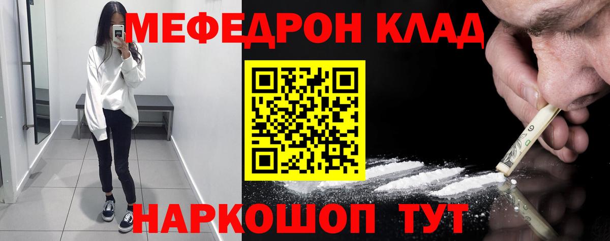 Меф VHQ  Меф VHQ  kraken рабочий сайт  Луховицы  Вход с VPN  МЕФ 