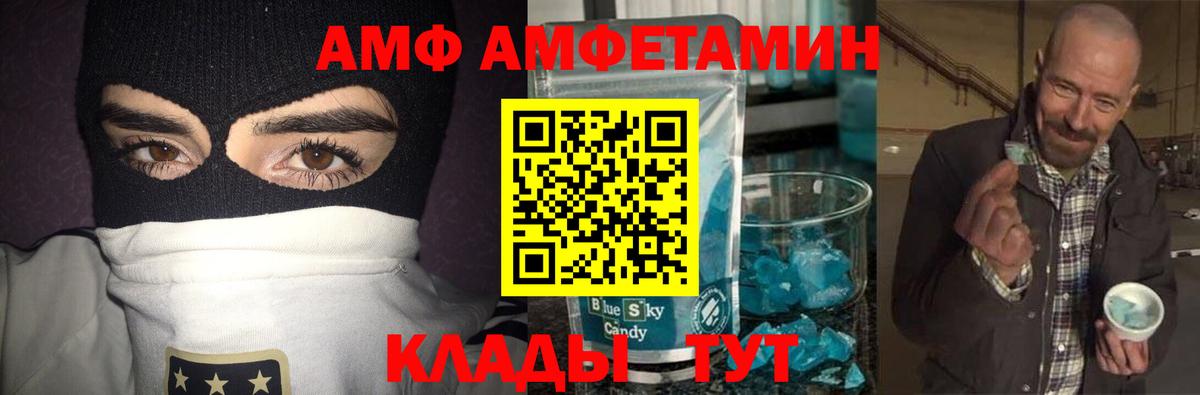 Метамфетамин  Вход с VPN  МЕТАМФЕТАМИН Декстрометамфетамин 99.9%  Луховицы  МЕТАМФЕТАМИН Декстрометамфетамин 99.9% 