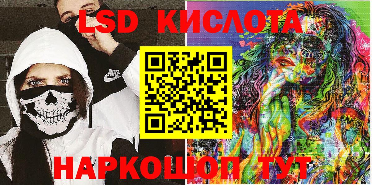 Луховицы  Марки N-bome  Вход с VPN  Марки N-bome 1500мкг 