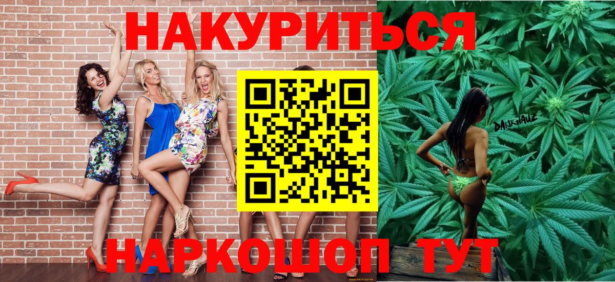 Конопля THC 21%  МАРИХУАНА THC 21%  Луховицы  Вход с VPN  МАРИХУАНА LSD WEED 