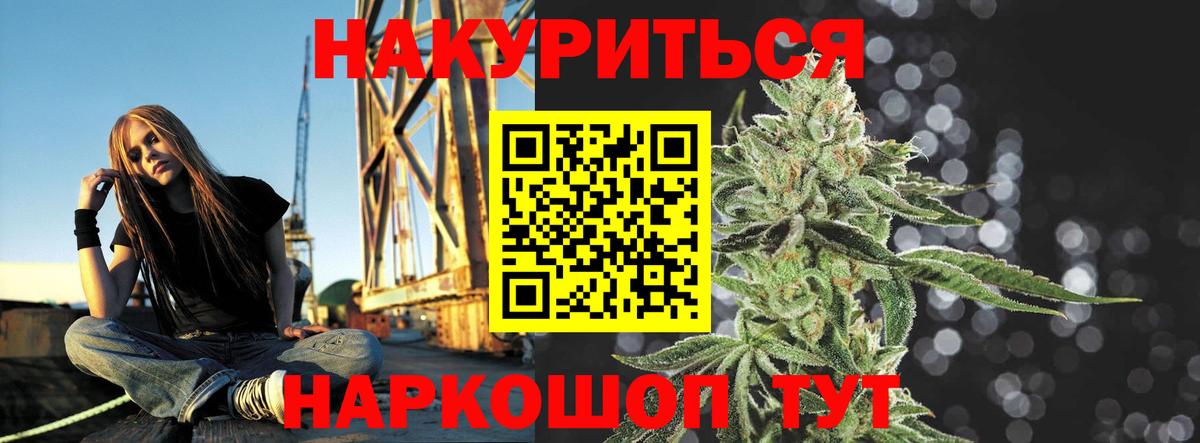 Бошки марихуана OG Kush Луховицы
